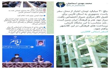  از برج هنر ایلام تا تالار مرکزی شیراز