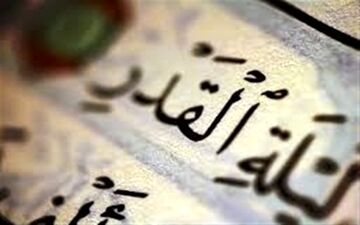 حرم امام رضا(ع) مهیای برگزاری شب قدر؛ ندای میلیونی «الغوث الغوث» در بارگاه رضوی طنین انداز می‌شود