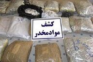 کشف ۷۹ کیلوگرم موادمخدر در کرمانشاه 