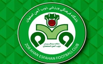 خداحافظی ذوبی ها با کربکندی و بهرامی