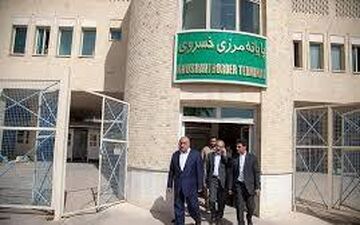 آغاز تردد تجار و بازرگانان از مرز خسروی