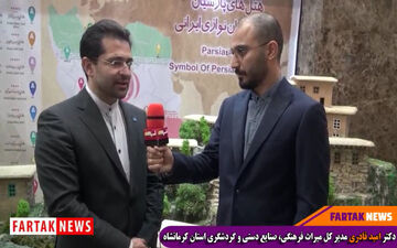 از ایده های خلاقانه رسانه ها استقبال می کنیم / برای اجرای کرمانشاه 2020 و ثبت جهانی اورامانات به حمایت رسانه ها نیاز داریم + فیلم