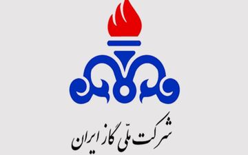 چرا قیمت گاز در پیامک ‌ها با قبوض تفاوت دارد؟ 