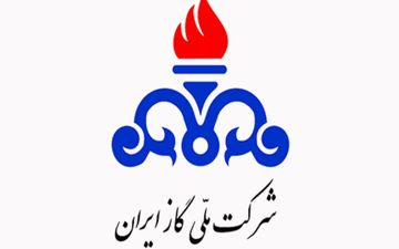 چرا قیمت گاز در پیامک ‌ها با قبوض تفاوت دارد؟ 