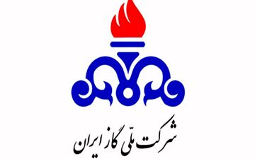 چرا قیمت گاز در پیامک ‌ها با قبوض تفاوت دارد؟ 