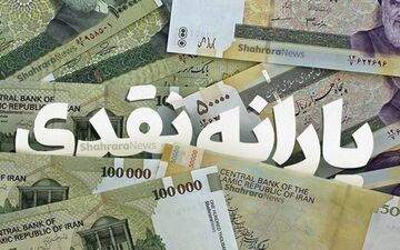 خبر خوش دولت رئیسی برای مجردها | واریزی یارانه جدید برای مجردها
