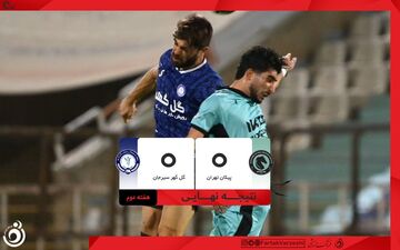 خلاصه بازی پیکان ۰ - گل‌گهر ۰؛ تساوی بدون گل در دیداری نزدیک