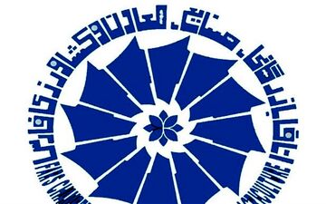  ۶ پیشنهاد ارزی اتاق بازرگانی ایران به رئیس کل بانک مرکزی