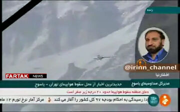 کشف 30 پیکر از سرنشینان هواپیمای ATR + فیلم