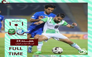تساوی استقلال و خیبرخرم‌آباد؛ ناتوانی در شکست دادن یکدیگر