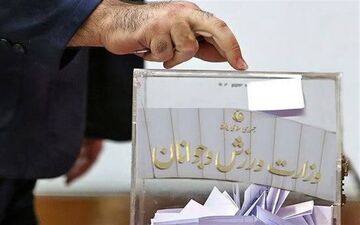 زمان انتخابات ۵ فدراسیون ورزشی اعلام شد