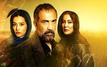 سریال نمایش خانگی پوست شیر درخواست عجیبی از مخاطبان خود کرد!