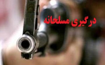 مزاحمت برای زن جوان متاهل منجر به درگیری مسلحانه شد 