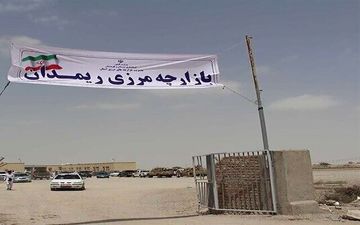 افتتاح مرز رسمی ریمدان با حضور وزیر راه و شهرسازی 
