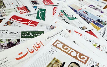 صفحه نخست روزنامه‌ها سه شنبه اول اردیبهشت ۱۴۰۵
