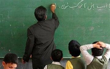 جذب معلم تنها از طریق دانشگاه فرهنگیان و شهید رجایی