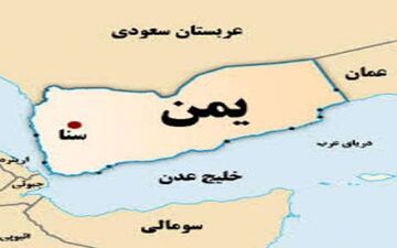  رویدادها و تحولات یمن در یک نگاه/ دوازدهم اسفند