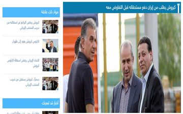 کی‌روش خواستار تسویه حساب شد! +عکس