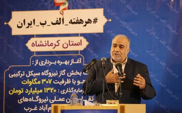  بهره‌مندی اسلام‌آباد و دالاهو از طرح گرمسیری/تامین ۱۷۰۰میلیارد تومان اعتبار برای راه آهن کرمانشاه به اسلام آباد غرب