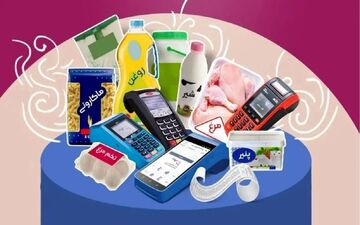 تغییر دهک‌بندی یارانه؛ این خانوارها از کالابرگ ۴ میلیونی محروم شدند