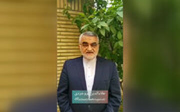 تعطیلی اینستاگرام برای حمایت از سپاه