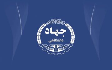 کرمانشاه دروازه صادرات «محصولاتِ دانش بنیان» می شود

