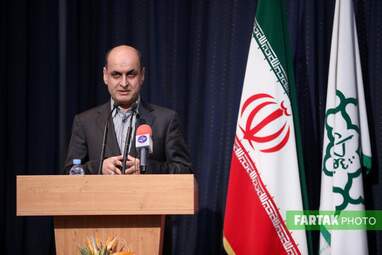 شهرداری تهران