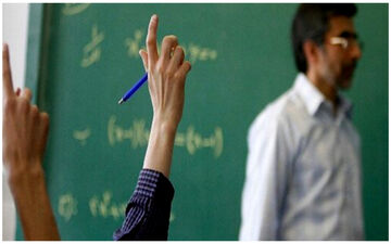 
جزئیات برگزاری آزمون استخدامی آموزش و پرورش
