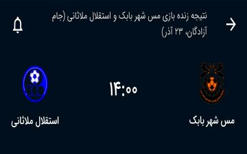 شیشه عمر اشکش وابسته به ضربه رضایی! 
