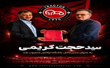 شبیخون زنوزی به آبی پوشان/ مدیرعامل تی‌تی‌ها از استقلال آمد