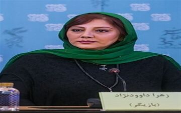  داوودنژاد با "روزی دو میلیون" همراه شد