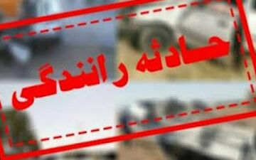 ۷ مصدوم در حادثه رانندگی جاده تبریز- آذرشهر
