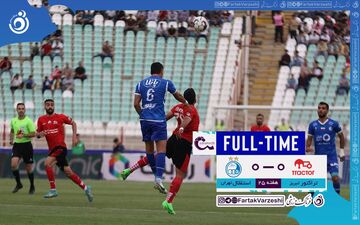خلاصه بازی تراکتور 0 - استقلال 0 | فیلم
