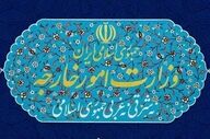 بیانیه مهم وزارت خارجه پس از حمله آمریکا به لارک؛ ایران عقب‌نشینی نمی‌کند


