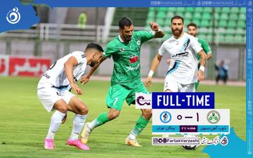 ویدئو | خلاصه بازی ذوب آهن 1 - پیکان 0