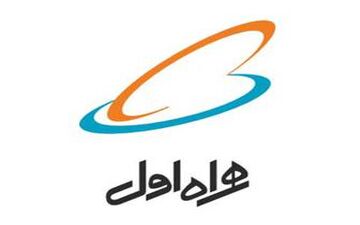  تمدید ۲۴ ساعته مکالمه رایگان همراه اول در مناطق زلزله زده