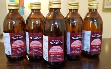 شربت اپیوم از کلینیک‌ها حذف شد اما در عطاری‌ها به فروش می‌رسد!
