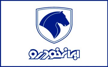 قیمت جدید محصولات ایران خودرو در بازار امروز / دنا، تارا و رانا چند قیمت خورد؟