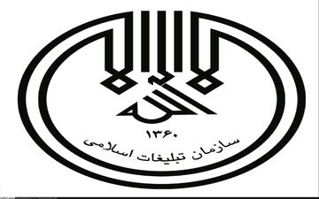 اعلام نتیجه انتخابات کانون مداحان