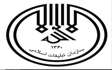 اعلام نتیجه انتخابات کانون مداحان