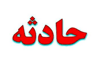  قطع انگشتان دست پسربچه ۸ ساله