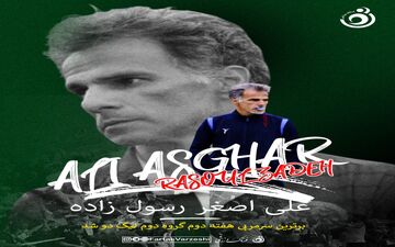 درخشش رسول‌زاده با چوکا تالش؛ مربی هفته دوم از شمال کشور