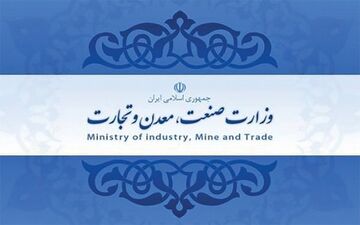 تشریح اقدامات وزارت صمت برای تأمین کالاهای اساسی

