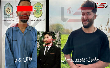 جزئیات جدید از برادر زن کشی خونین در ساری / نمیخواستم زنم را طلاق بدهم + عکس قاتل و مقتول
