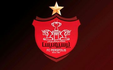 ثبت نشان پرسپولیس با ستاره طلایی