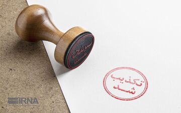 پلیس فارس شایعه کشته‌شدن شهروند در تیراندازی را تکذیب کرد