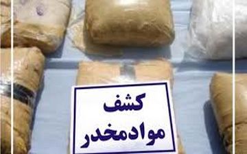 کشف 4 کیلوگرم مواد مخدر در هرسین