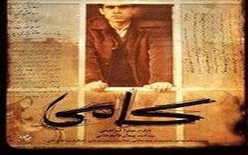  مستند پیمان قاسم‌خانی درباره فرزند فروغ فرخزاد در جشنواره فجر