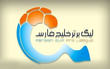 تغییر زمان نقل و انتقالات لیگ برتر