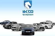 جدیدترین قیمت محصولات داخلی و مونتاژی ایران‌خودرو و سایپا 